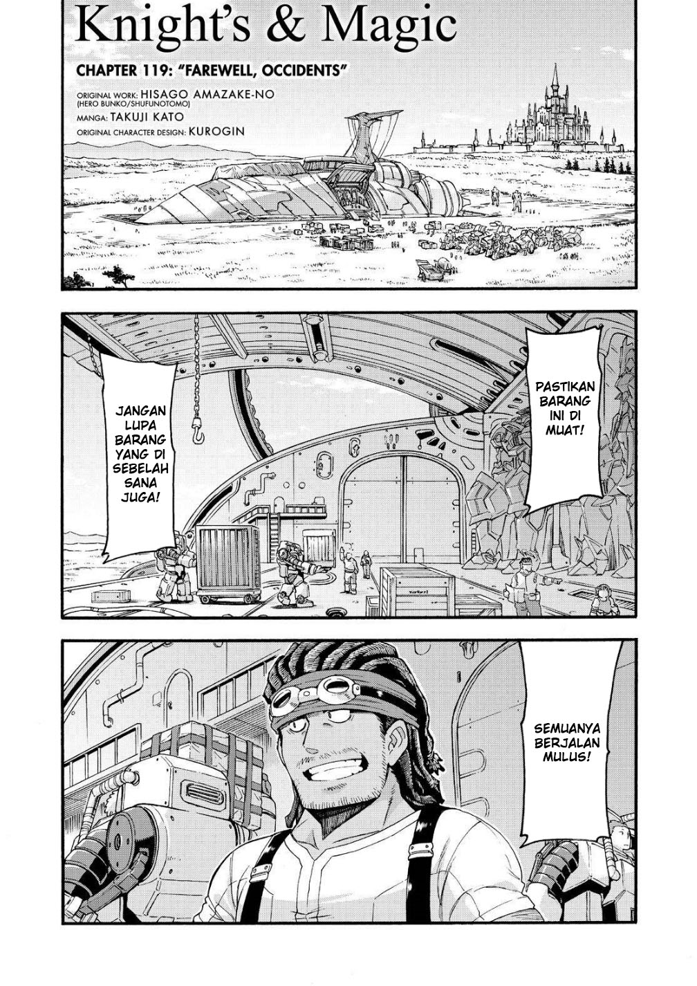 Knights & Magic Chapter 119 Image 7