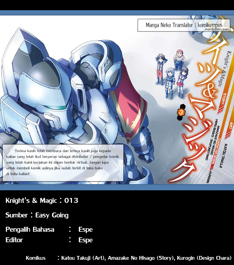 Knights & Magic Chapter 14 Image 0