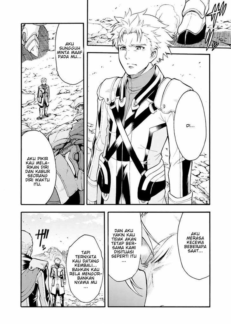 Knights & Magic Chapter 16 Image 3