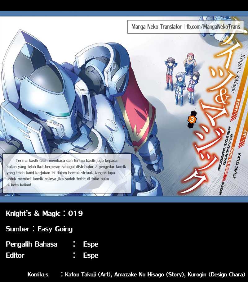 Knights & Magic Chapter 19 Image 22