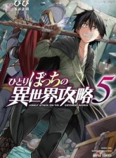 Knights & Magic Chapter 50 Image 31