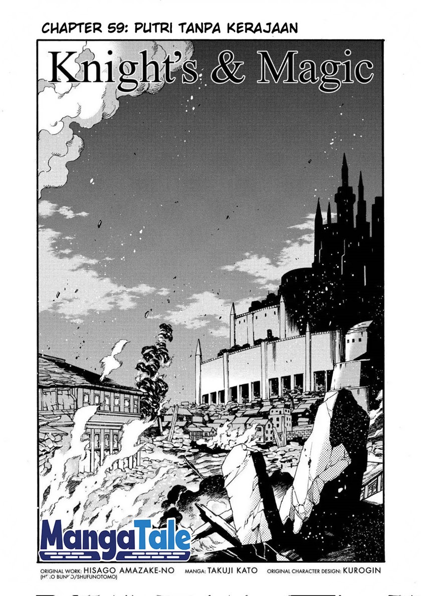 Knights & Magic Chapter 59 Image 4