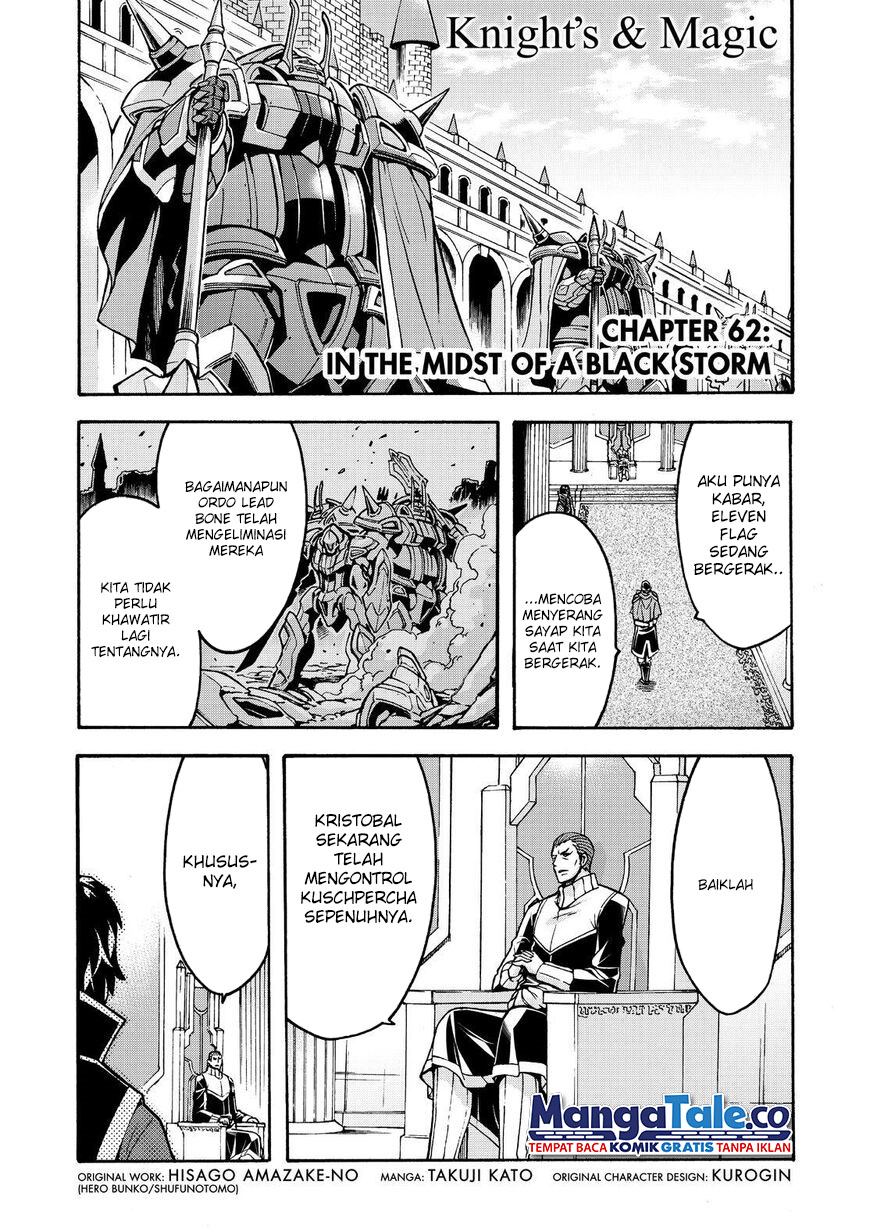 Knights & Magic Chapter 62 Image 2