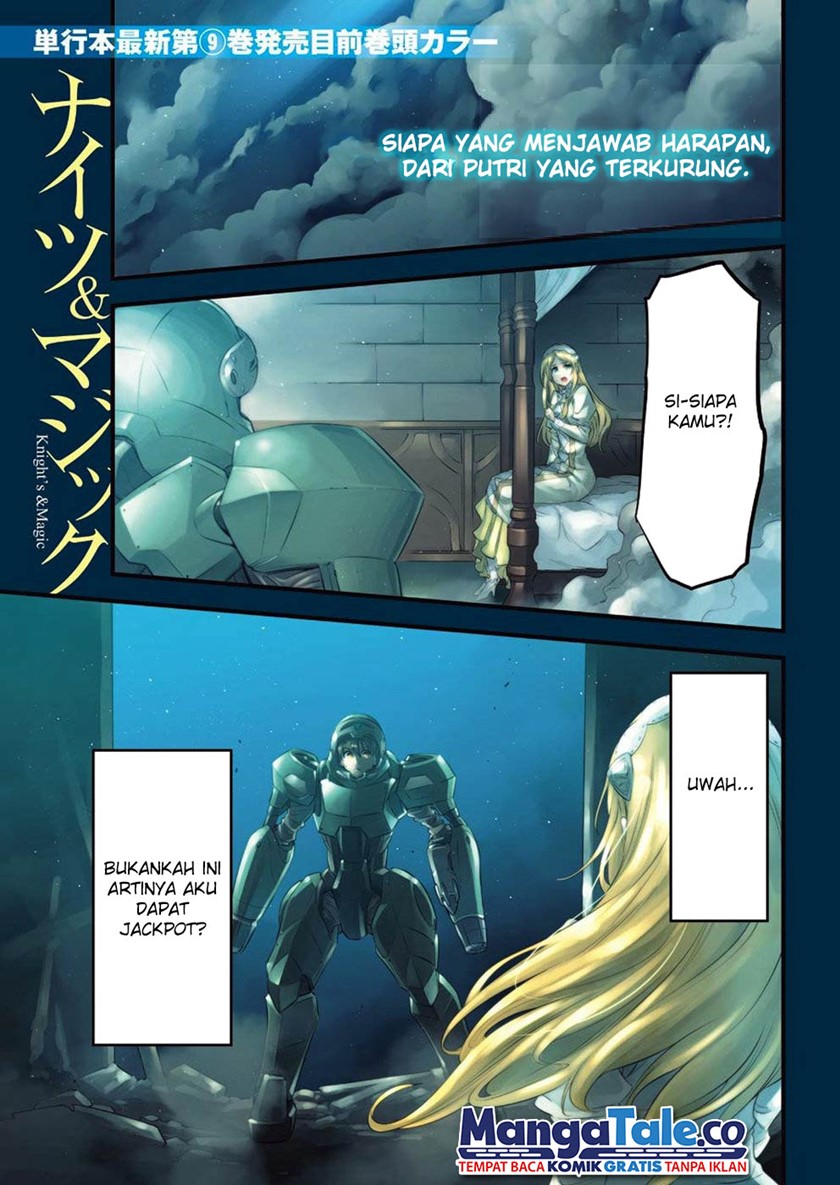 Knights & Magic Chapter 67 Image 1