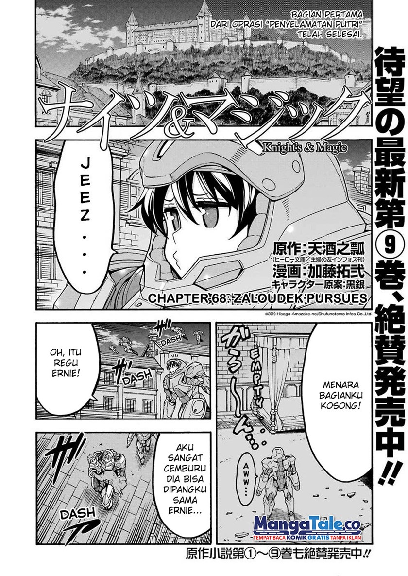 Knights & Magic Chapter 68 Image 2
