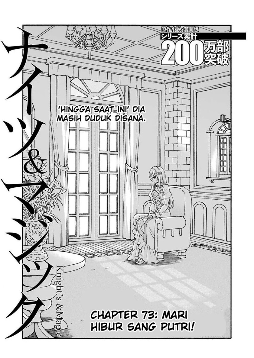 Knights & Magic Chapter 73 Image 1