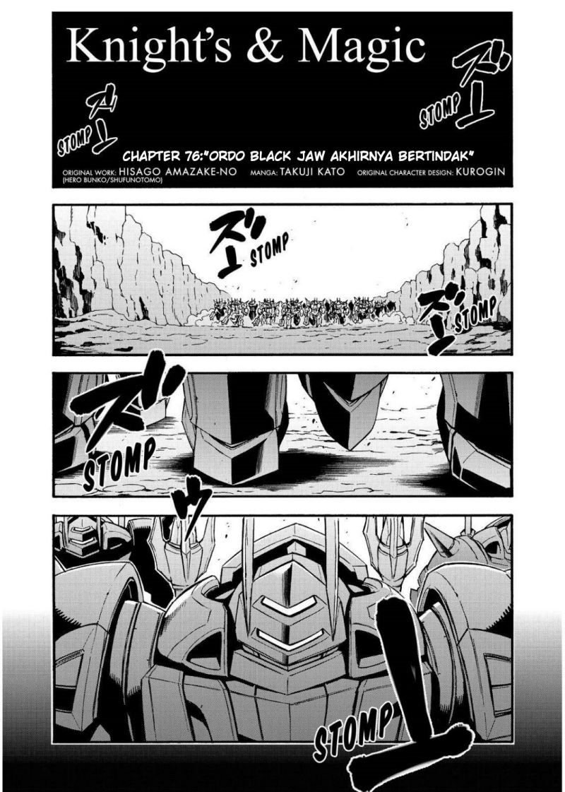 Knights & Magic Chapter 76 Image 2