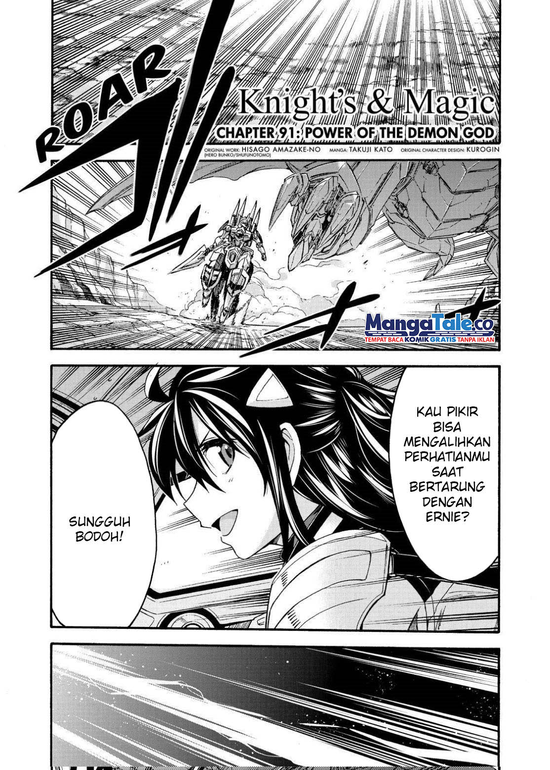 Knights & Magic Chapter 91 Image 3