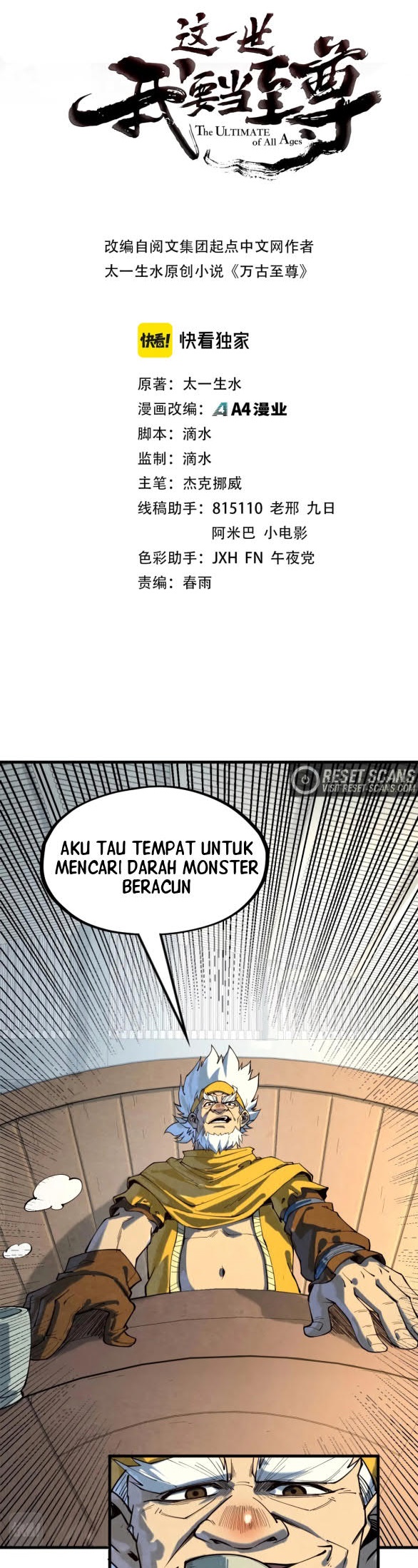 The Ultimate of All Ages Chapter 168 Image 0