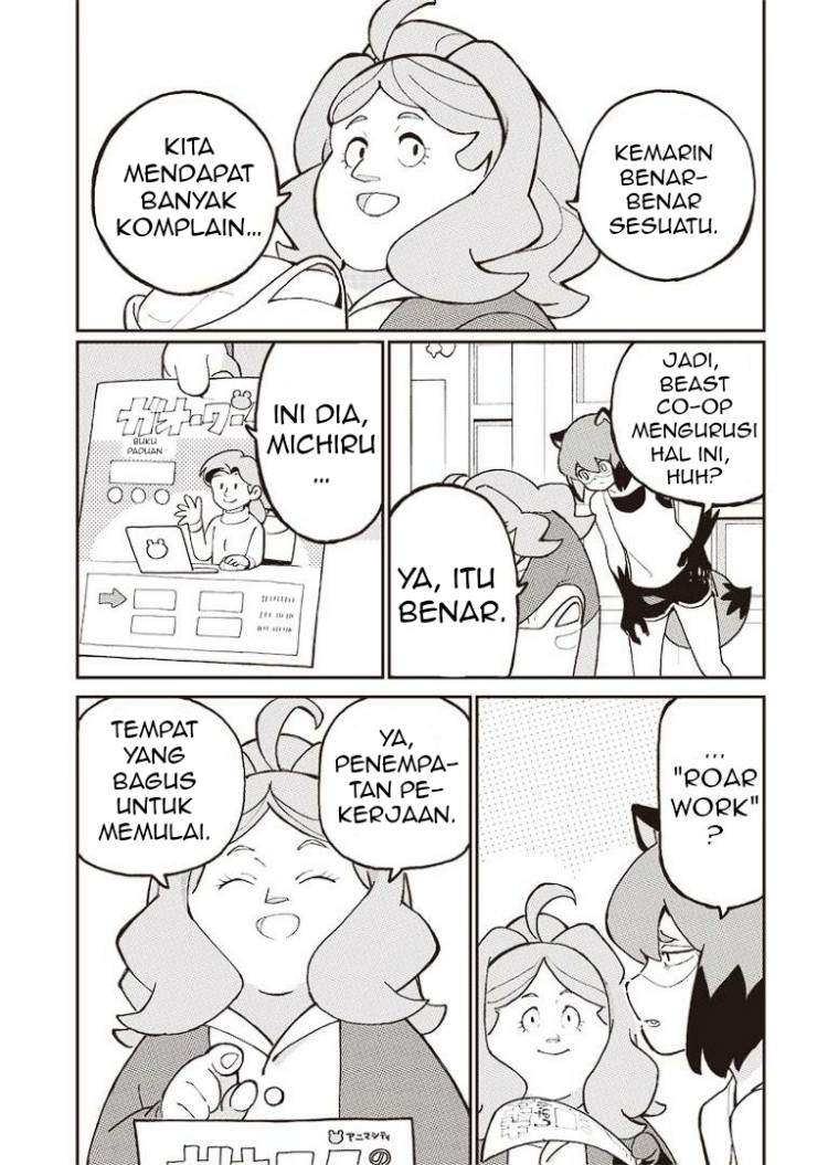 BNA: Brand New Animal Chapter 01 Image 7