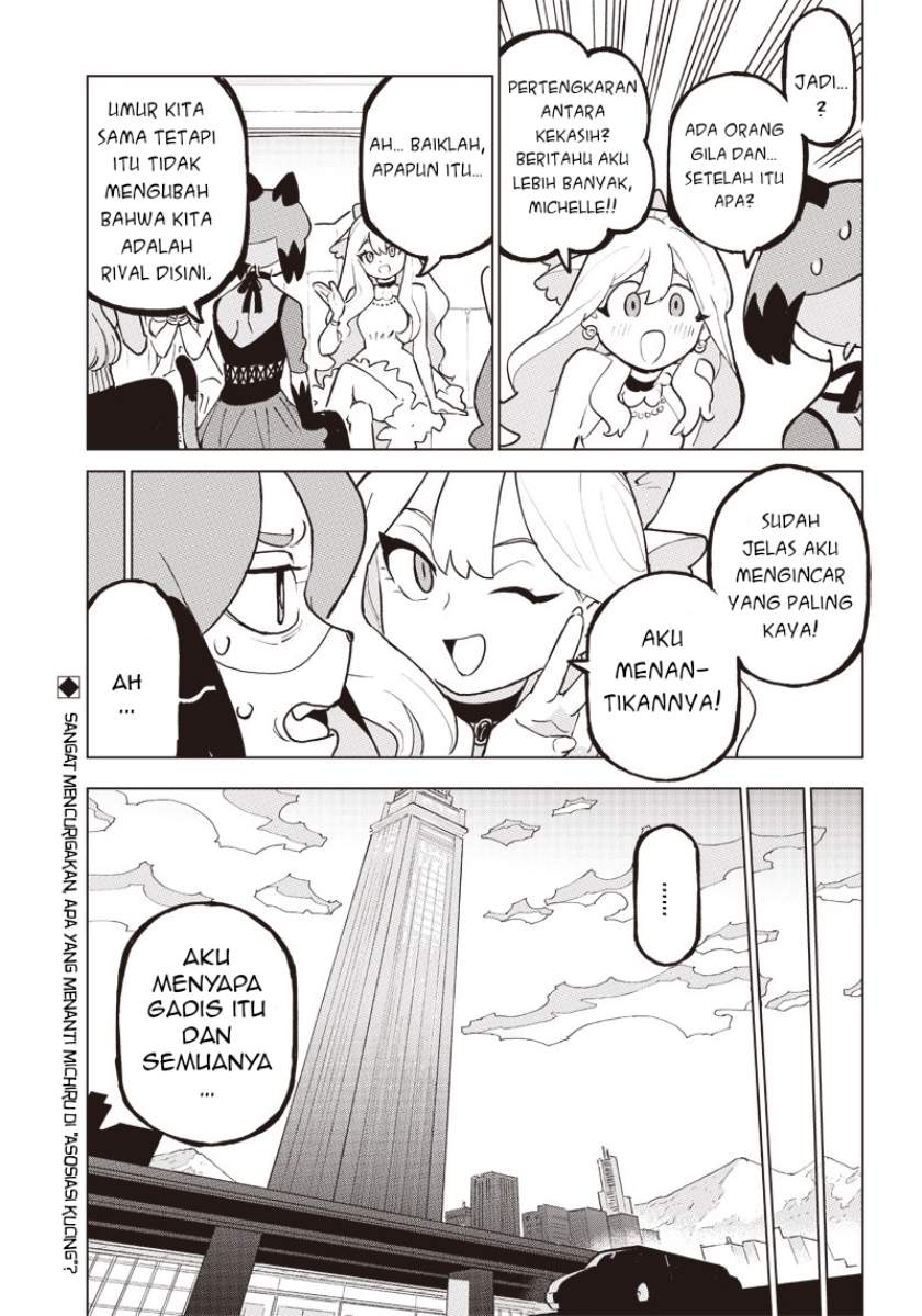BNA: Brand New Animal Chapter 02 Image 19