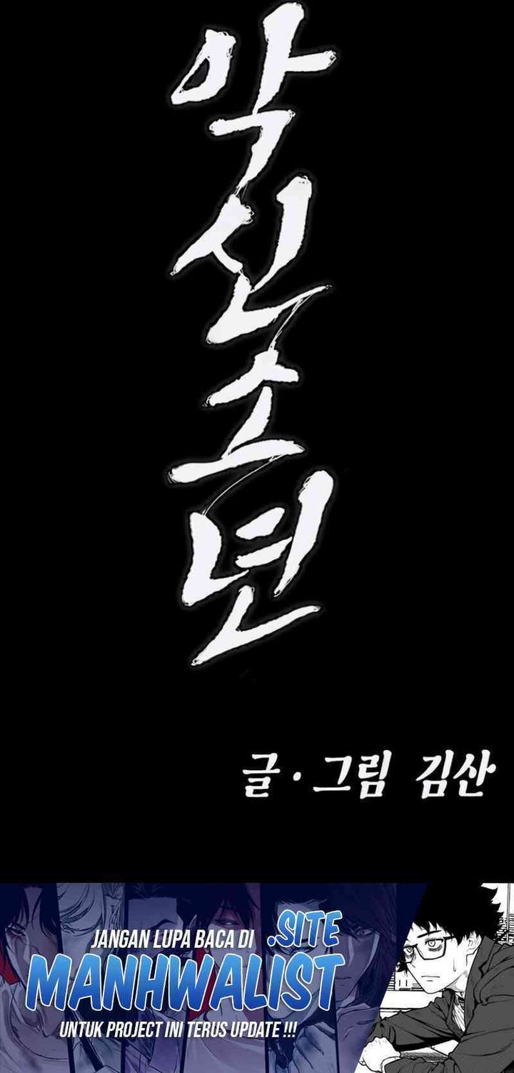 Evil Boy (Kimsan) Chapter 09 Image 42