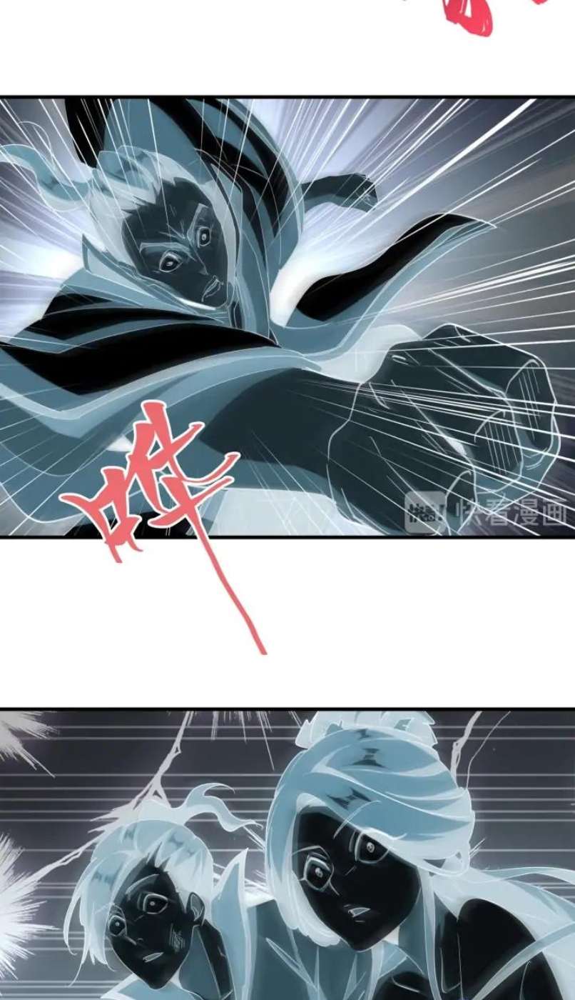 Magic Emperor Chapter 105 Image 35