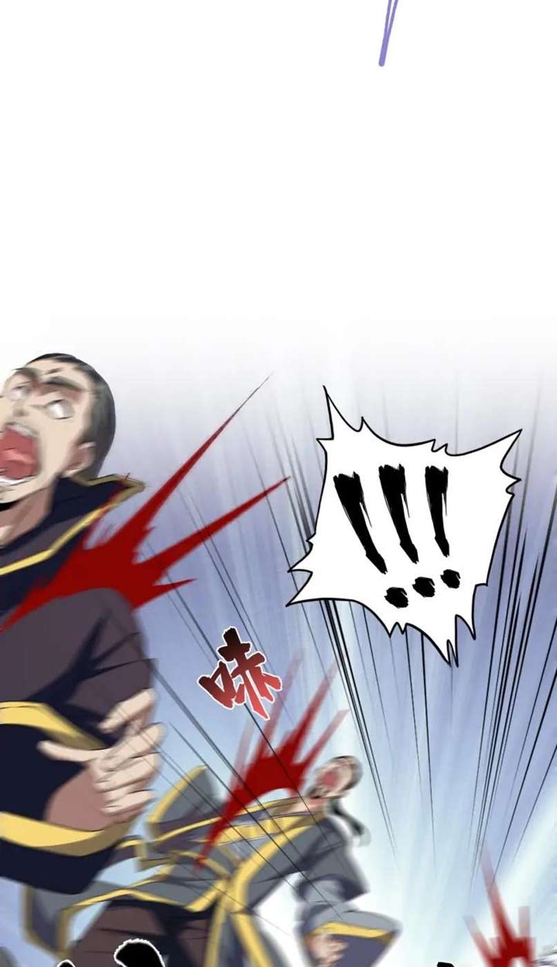 Magic Emperor Chapter 107 Image 13