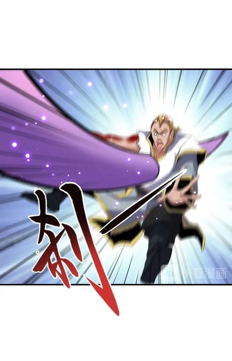 Magic Emperor Chapter 107 Image 37