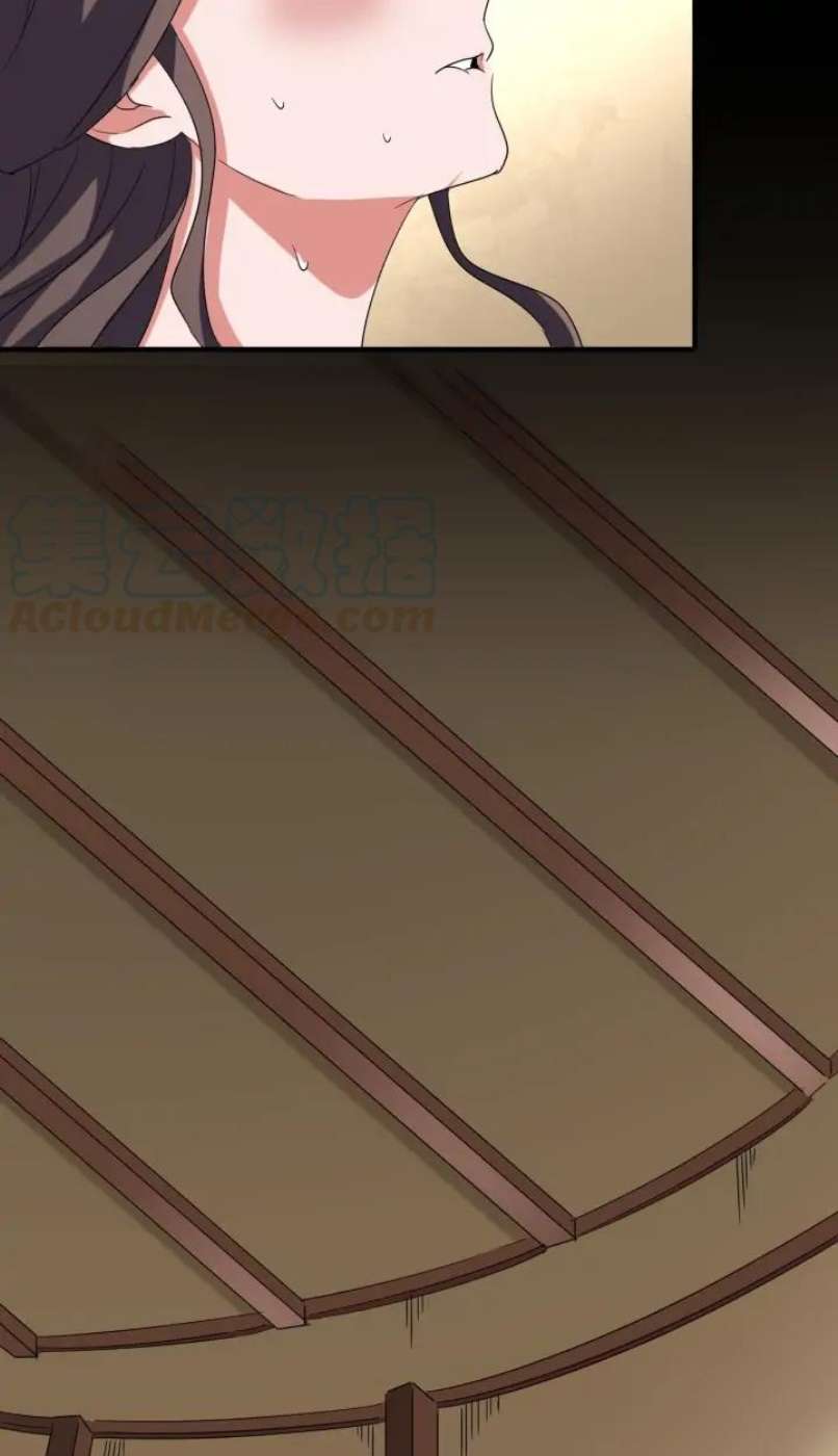 Magic Emperor Chapter 107 Image 51