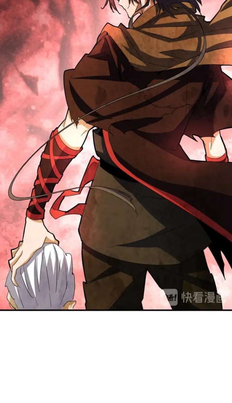 Magic Emperor Chapter 108 Image 36