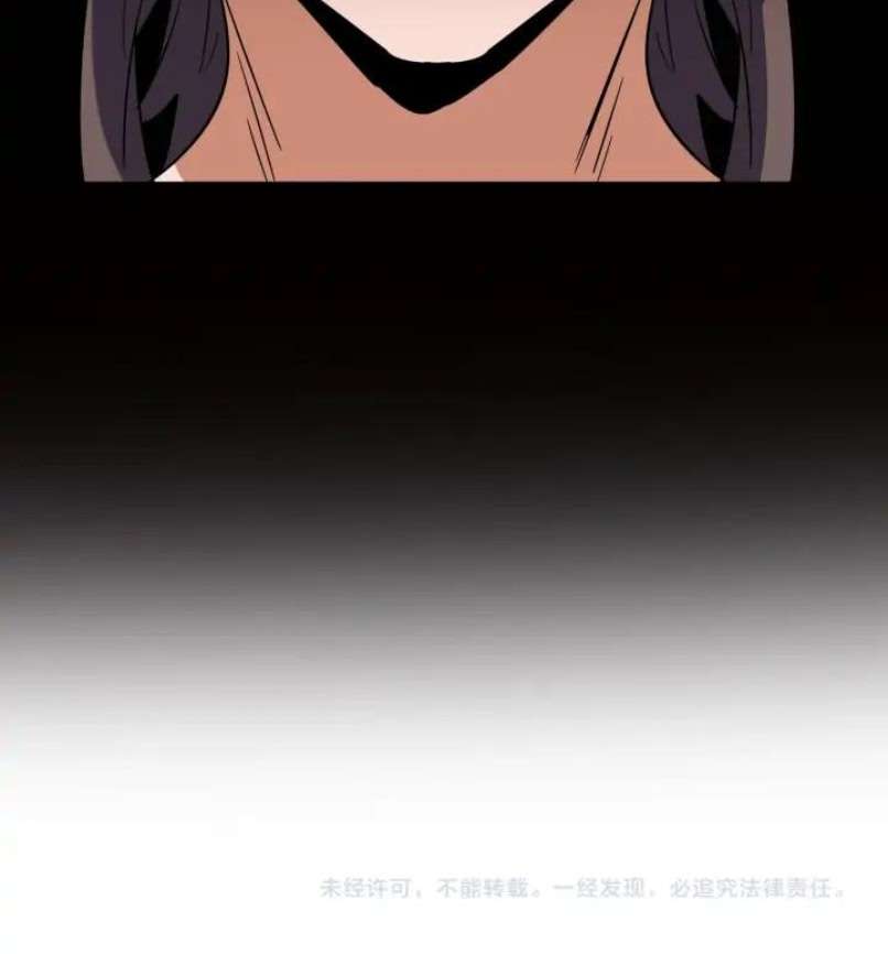 Magic Emperor Chapter 109 Image 40