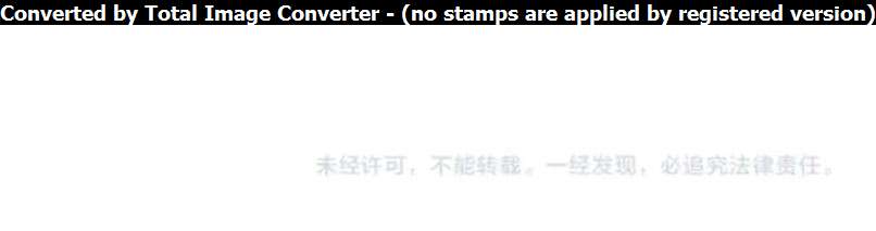 Magic Emperor Chapter 110 Image 44