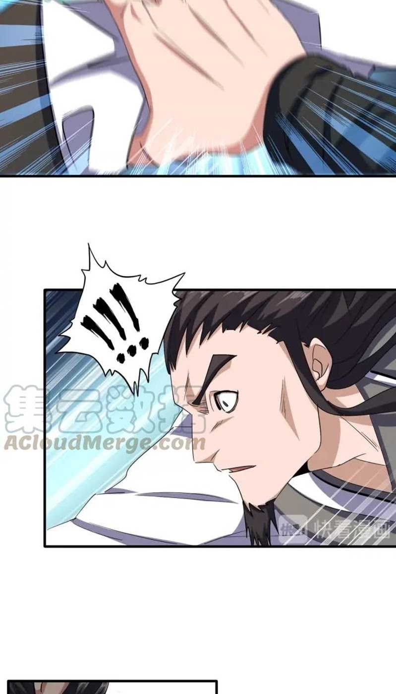 Magic Emperor Chapter 112 Image 15