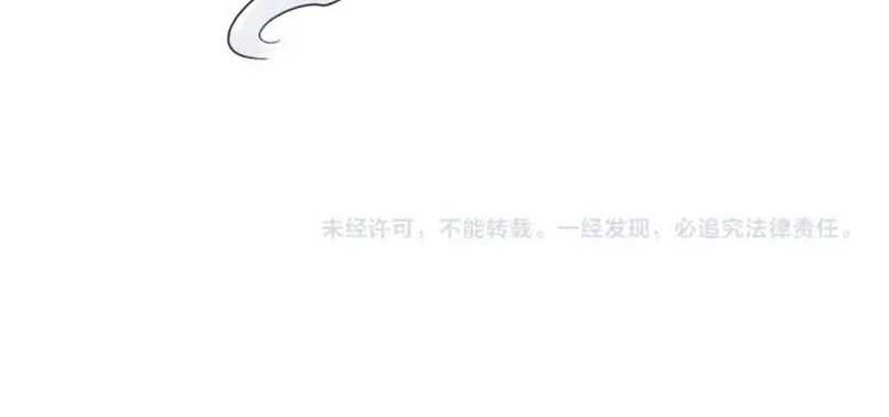 Magic Emperor Chapter 114 Image 50