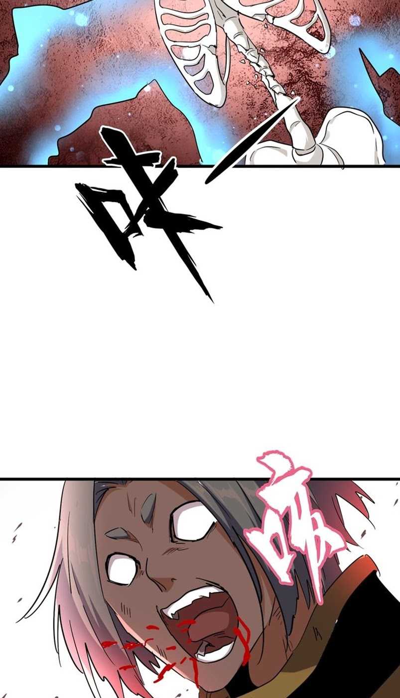 Magic Emperor Chapter 122 Image 56