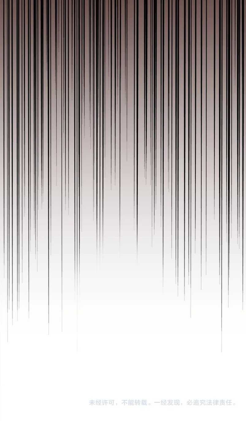 Magic Emperor Chapter 122 Image 61