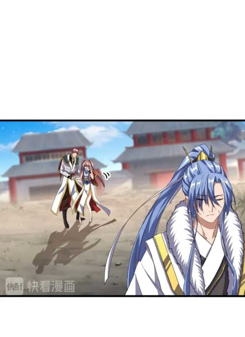 Magic Emperor Chapter 124 Image 29