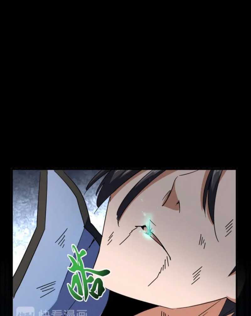 Magic Emperor Chapter 124 Image 51