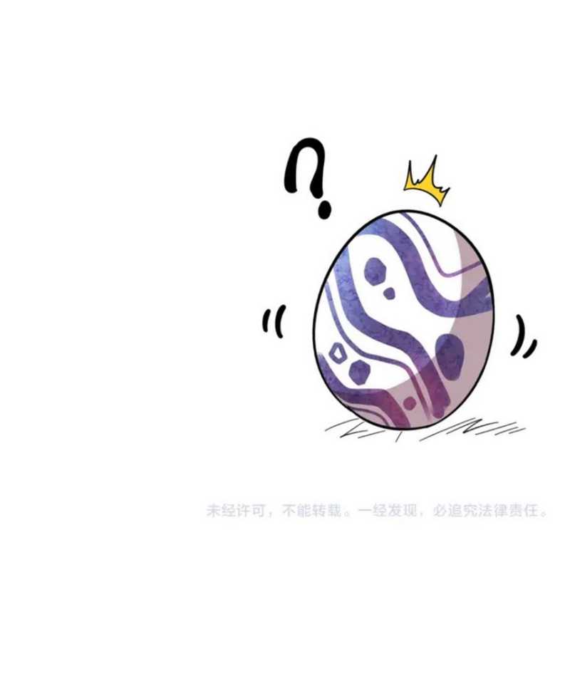 Magic Emperor Chapter 124 Image 57