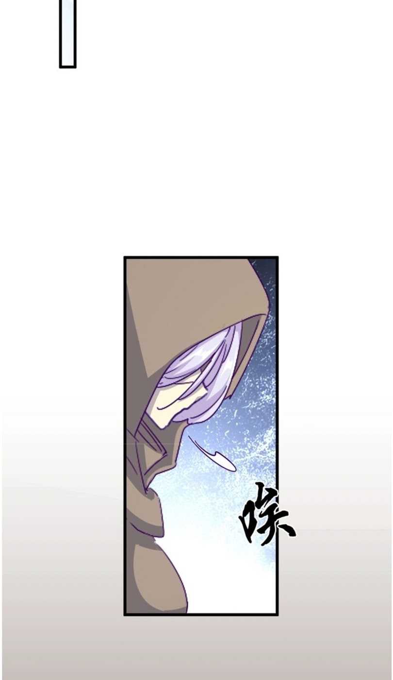 Magic Emperor Chapter 125 Image 12