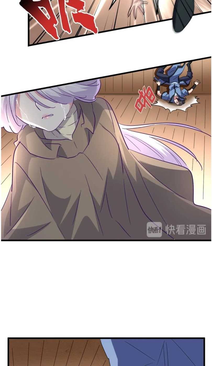 Magic Emperor Chapter 125 Image 59