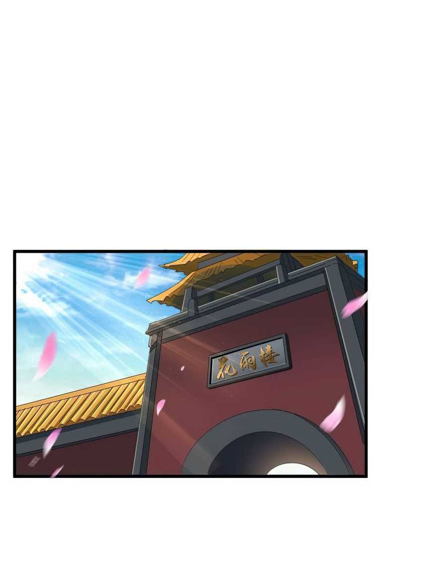 Magic Emperor Chapter 139 Image 28