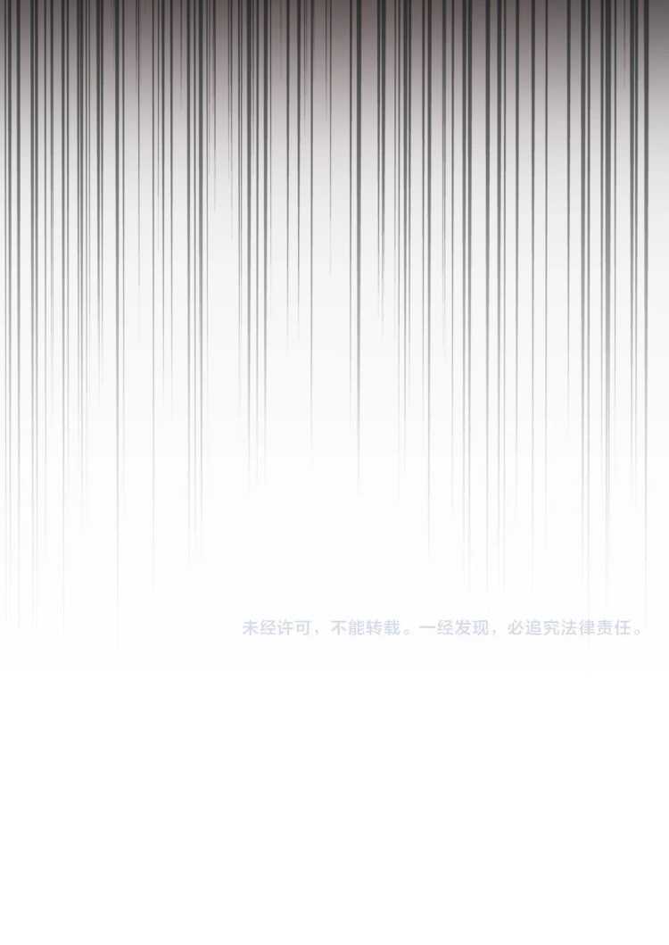 Magic Emperor Chapter 155 Image 60