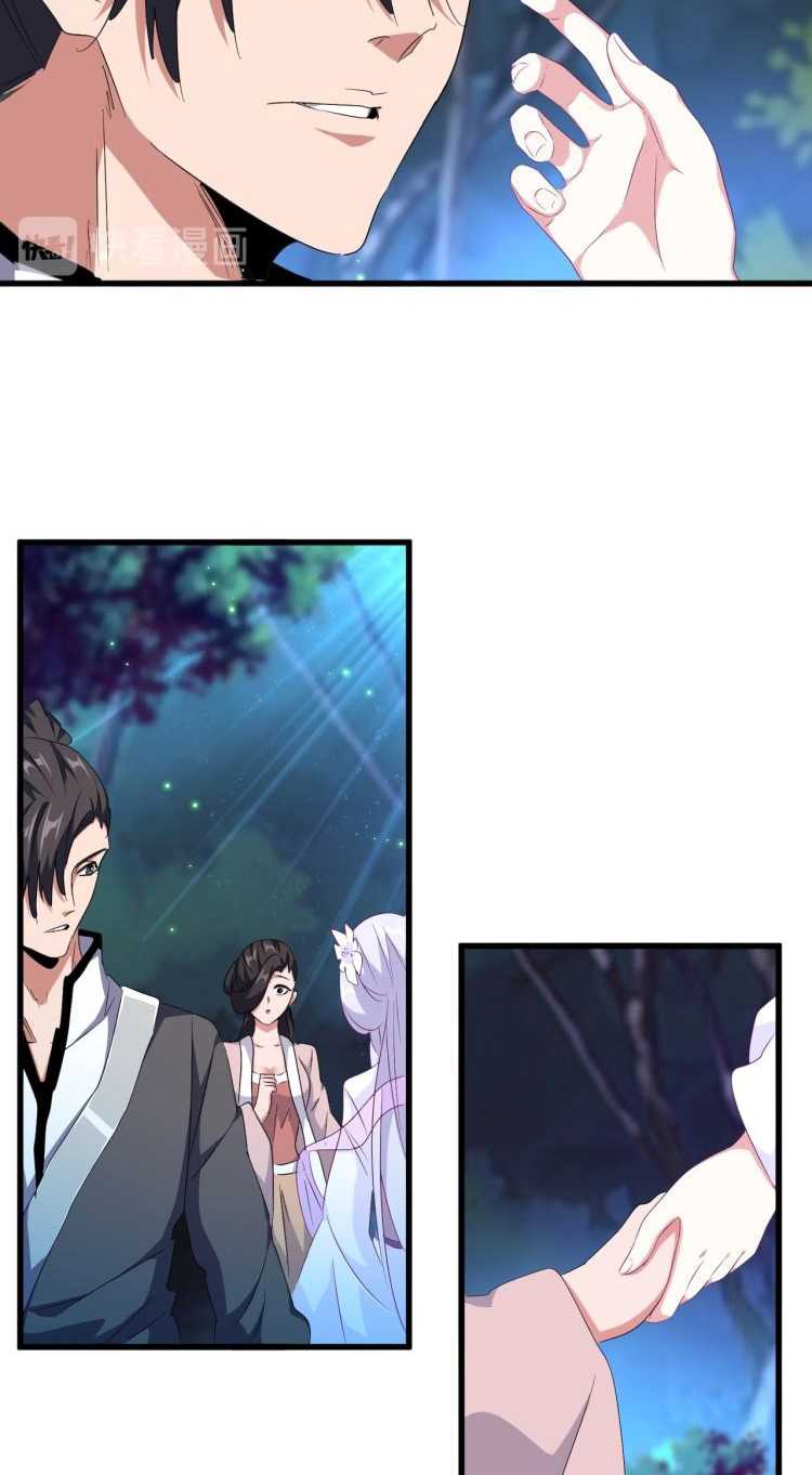 Magic Emperor Chapter 157 Image 14