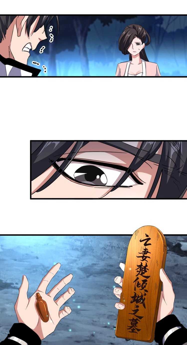 Magic Emperor Chapter 157 Image 56