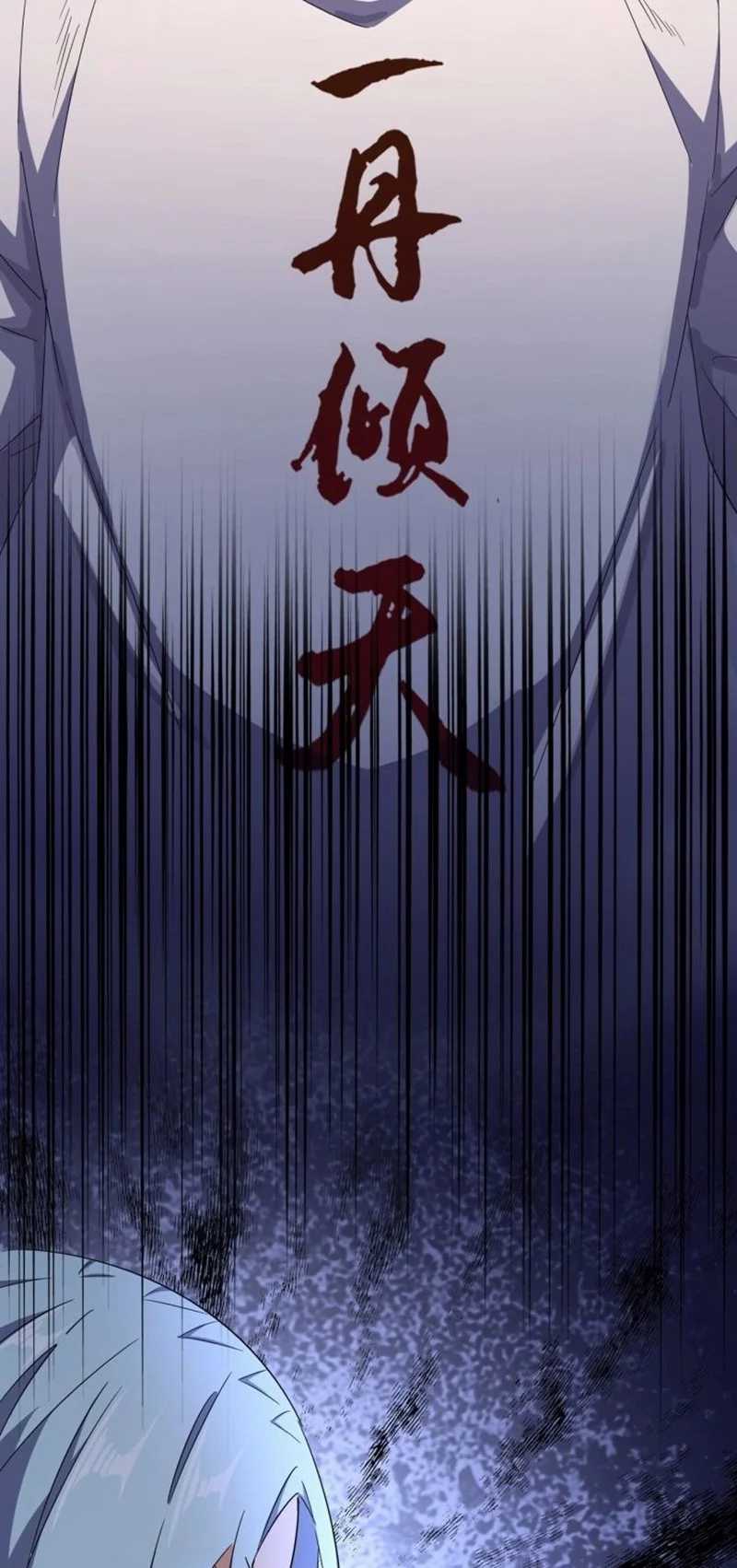 Magic Emperor Chapter 164 Image 4