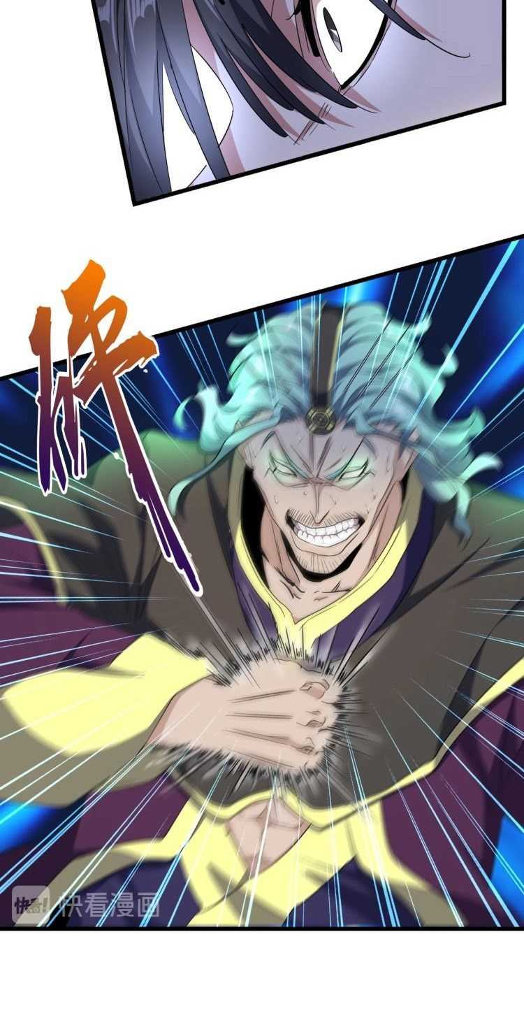 Magic Emperor Chapter 175 Image 39