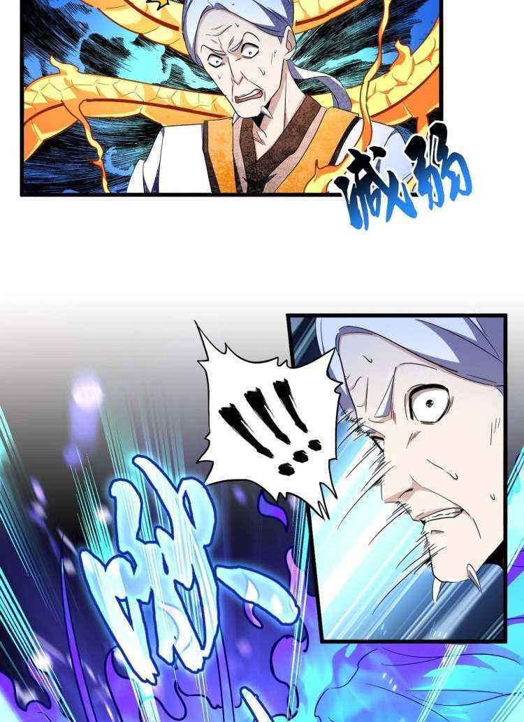 Magic Emperor Chapter 178 Image 22