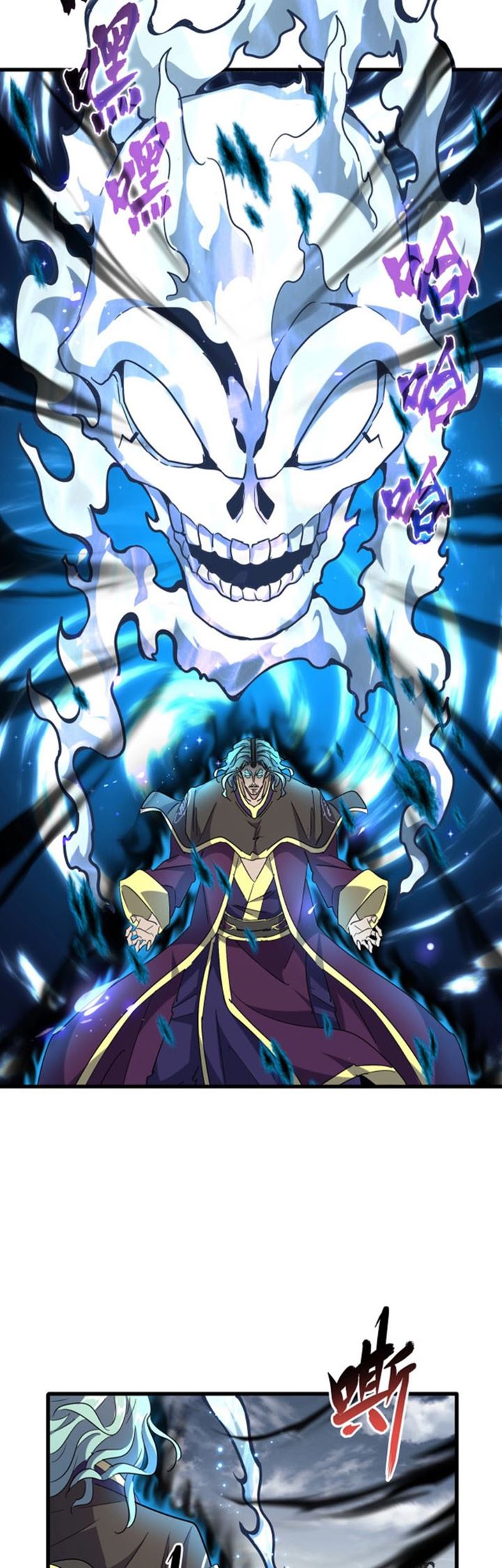 Magic Emperor Chapter 182 Image 5