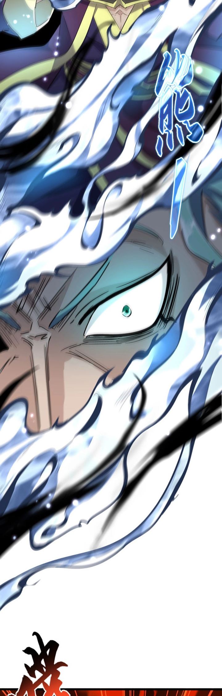 Magic Emperor Chapter 182 Image 17