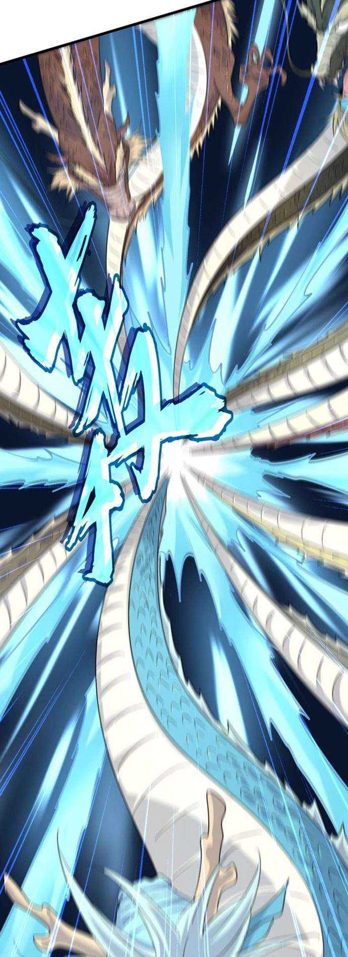 Magic Emperor Chapter 184 Image 8