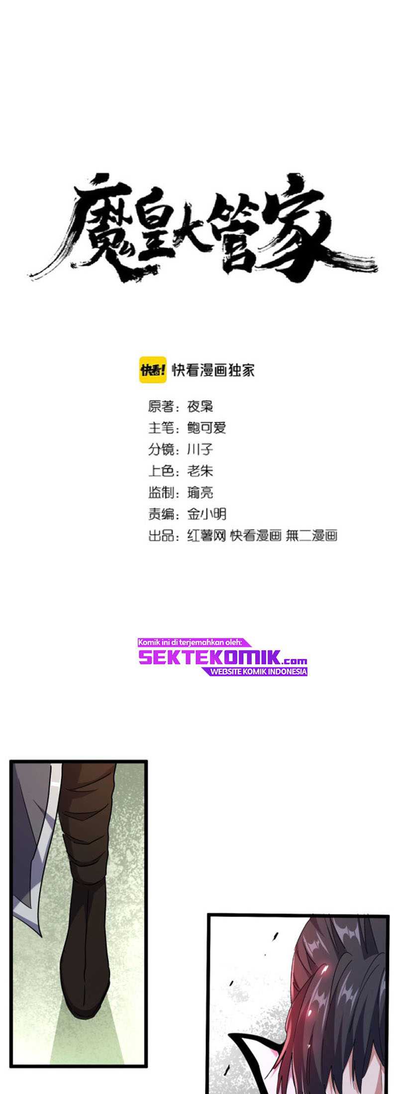 Magic Emperor Chapter 185 Image 1