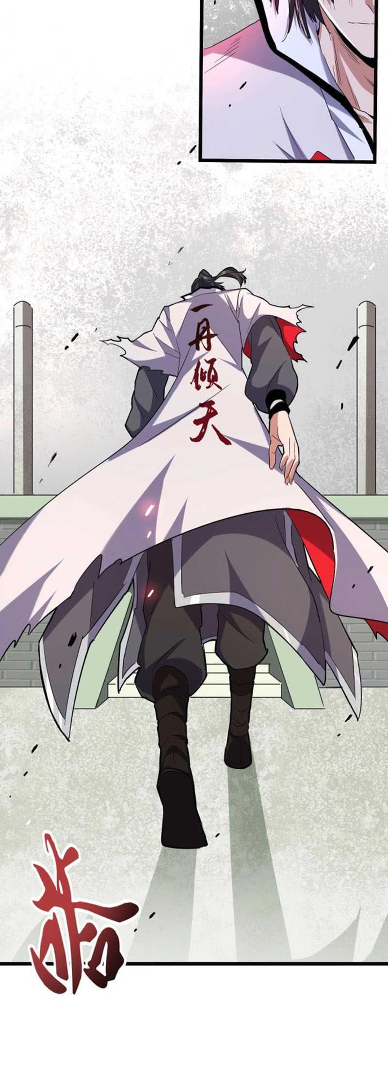 Magic Emperor Chapter 185 Image 2