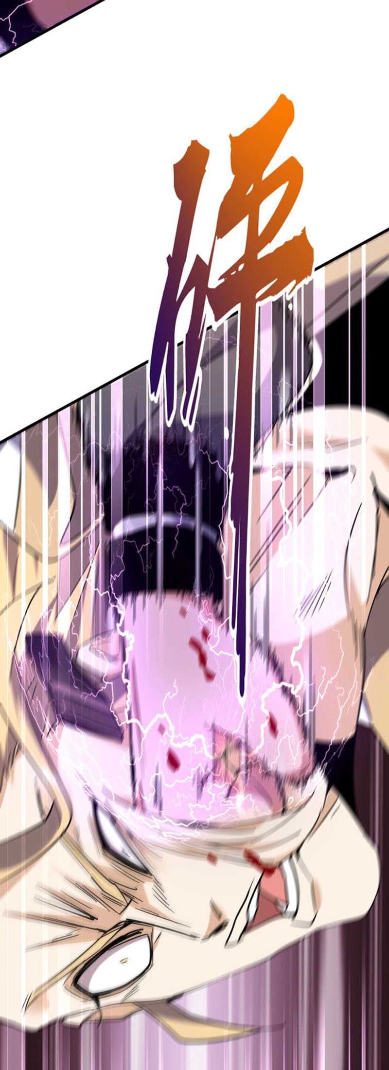 Magic Emperor Chapter 185 Image 31