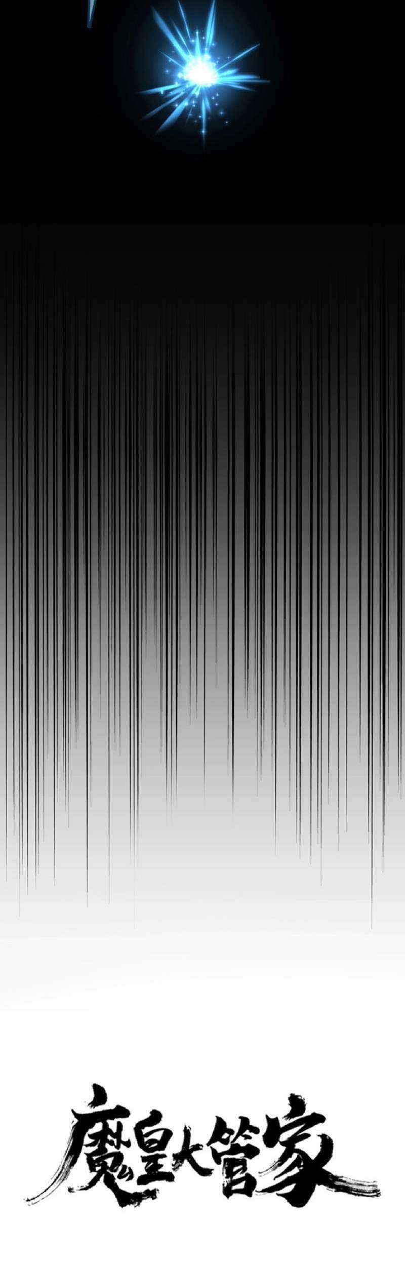 Magic Emperor Chapter 194 Image 2