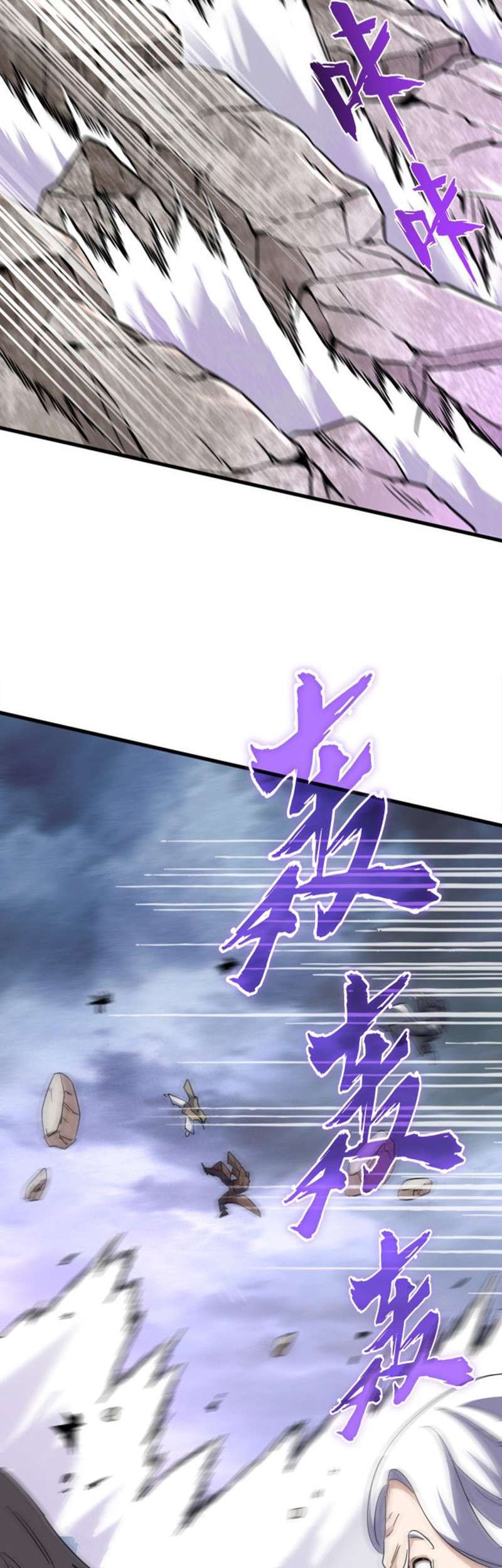 Magic Emperor Chapter 196 Image 25