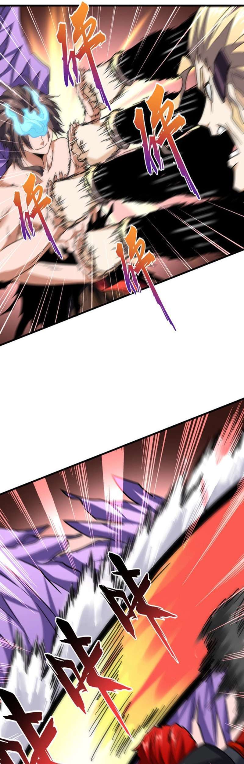 Magic Emperor Chapter 196 Image 43