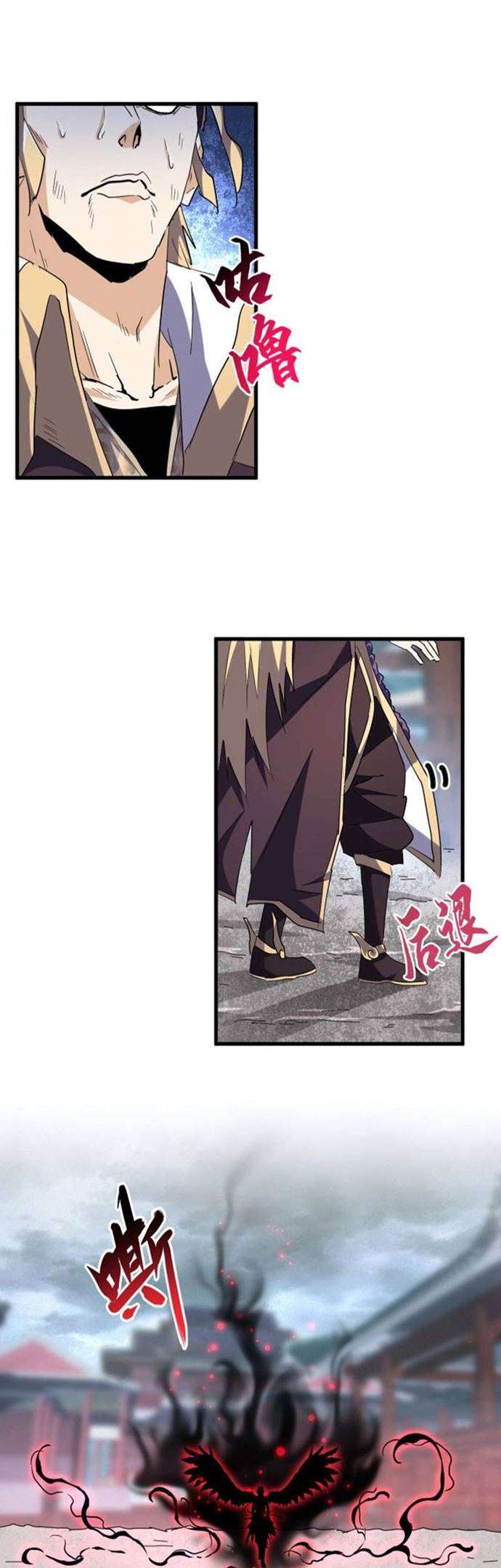 Magic Emperor Chapter 198 Image 12