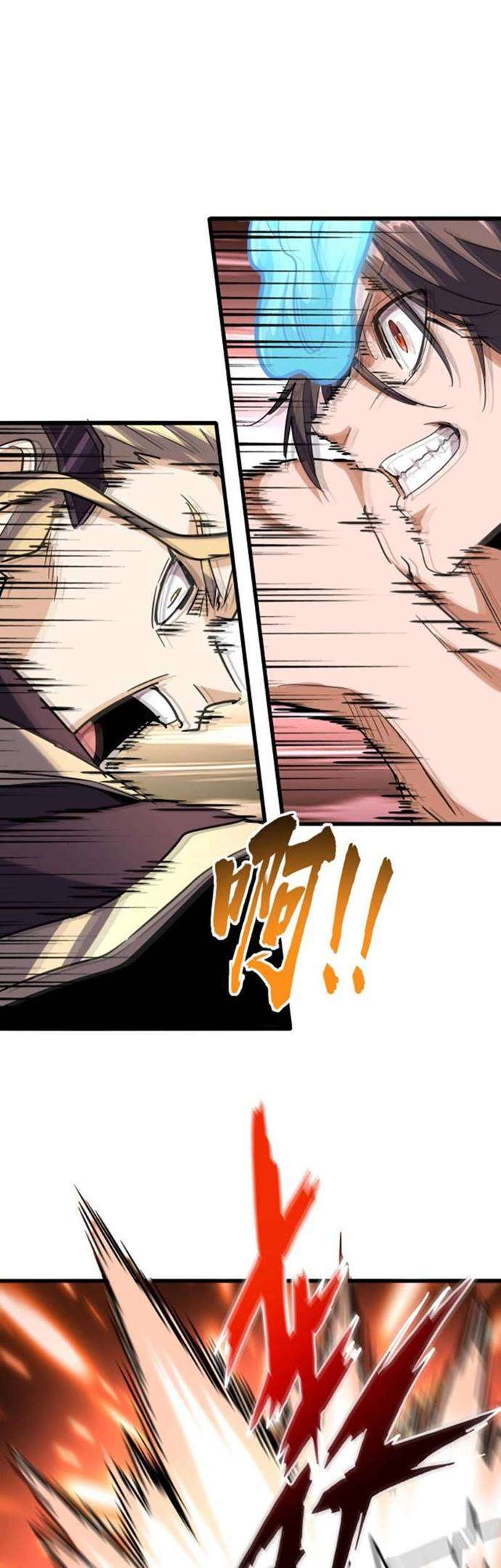 Magic Emperor Chapter 198 Image 37